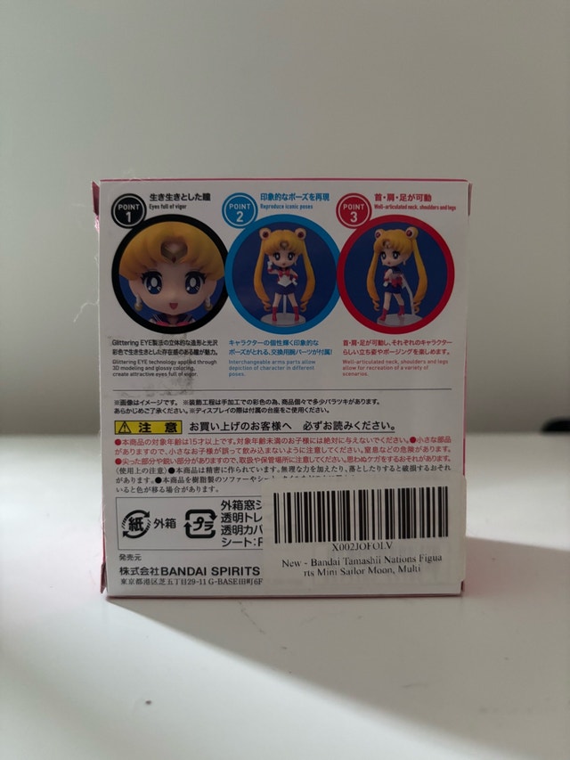 Sailor Moon Figuarts Mini - photo 2