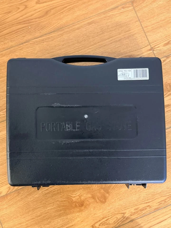 Max Portable Gas Stove MS-2500 w/ Case - photo 2
