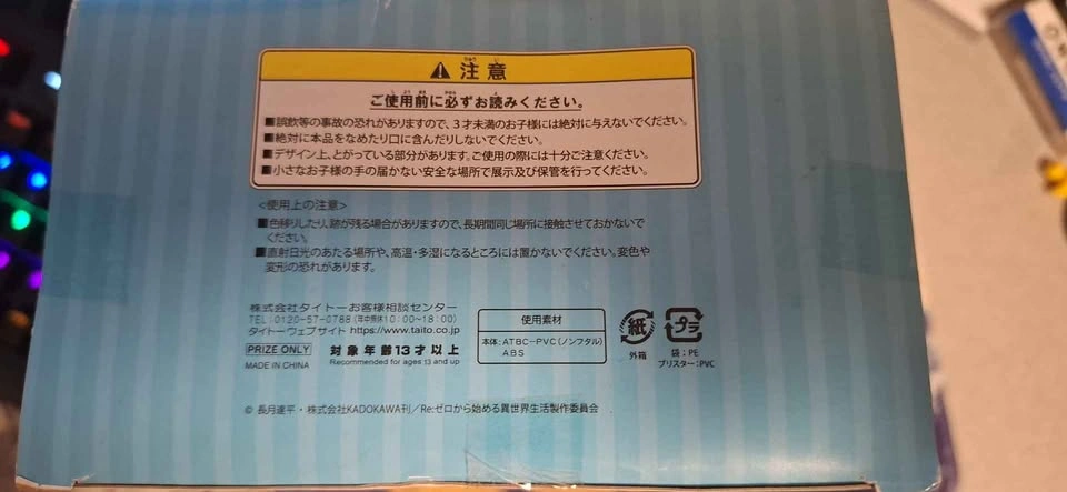 Taito Re:ZERO Rem Precious Figure Original Maid Swimsuit Ver. - photo 5