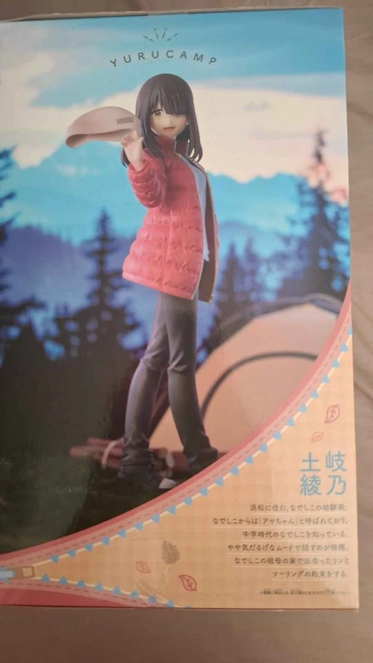 Bandai Namco Banpresto Yuru Camp Season 3 Toki Ayano Figure - photo 3