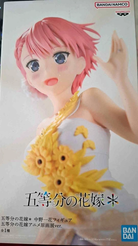 Banpresto Ichika Nakano Quintessential Quintuplets