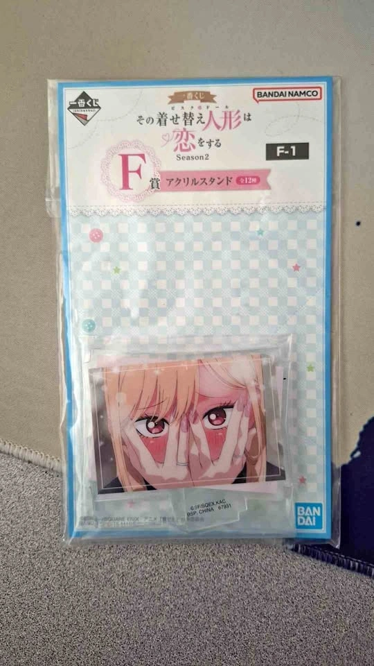 Marin Kitagawa Prize F Acrylic Stand My Dress-Up Darling
