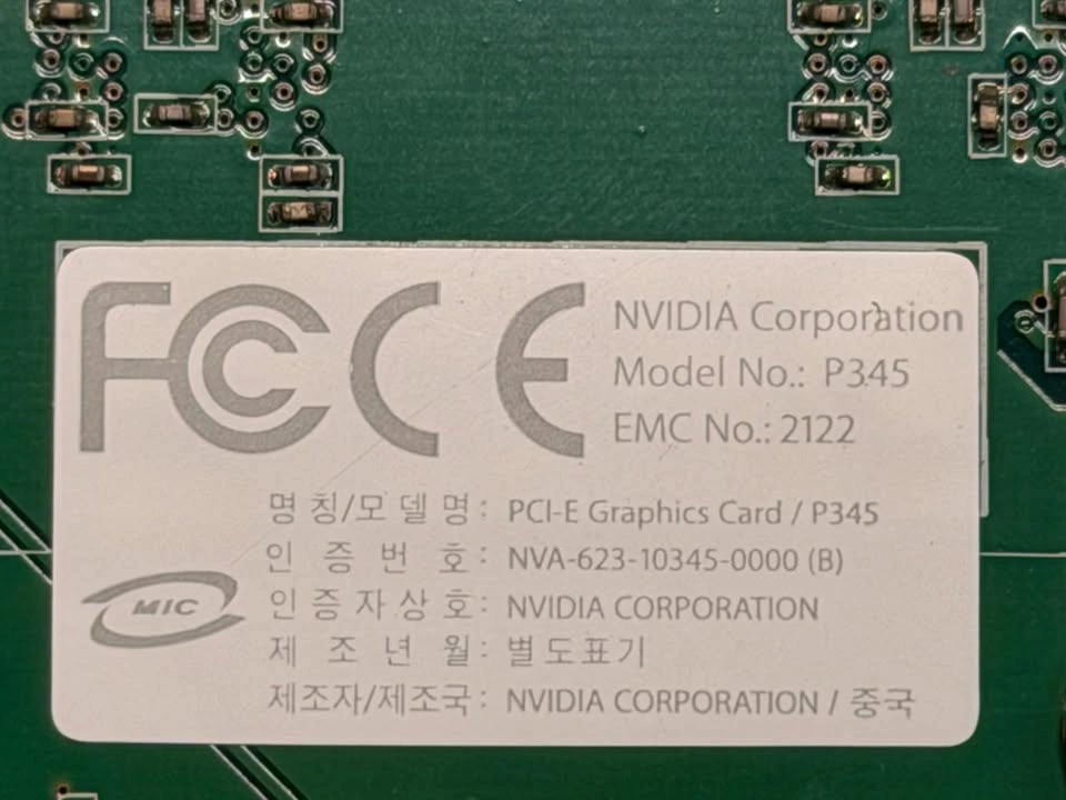 GeForce 7300 GT Mac Edition - photo 5