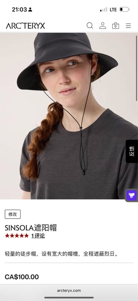 Arc’teryx Sinsola Sun Hat – Black