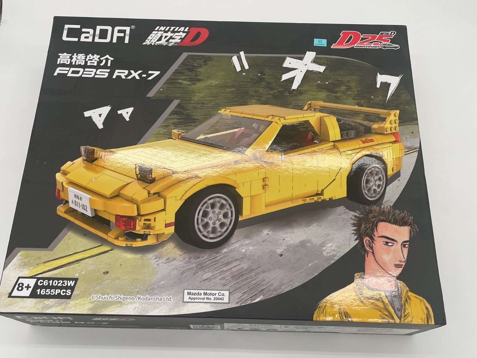 CaDA 1/12 Initial D Mazda RX-7 FD3S Brick Model Car (1655 pcs)