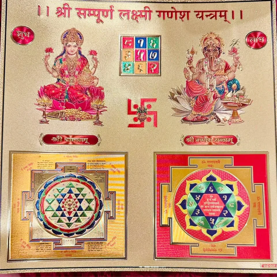 Diwali puja poster for $1 thumbnail