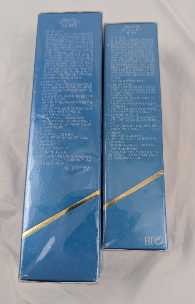 ARTISTRY HYDRA-V REFRESHING GEL, 1.7 fl oz Fresh Foaming Cleanse - photo 2