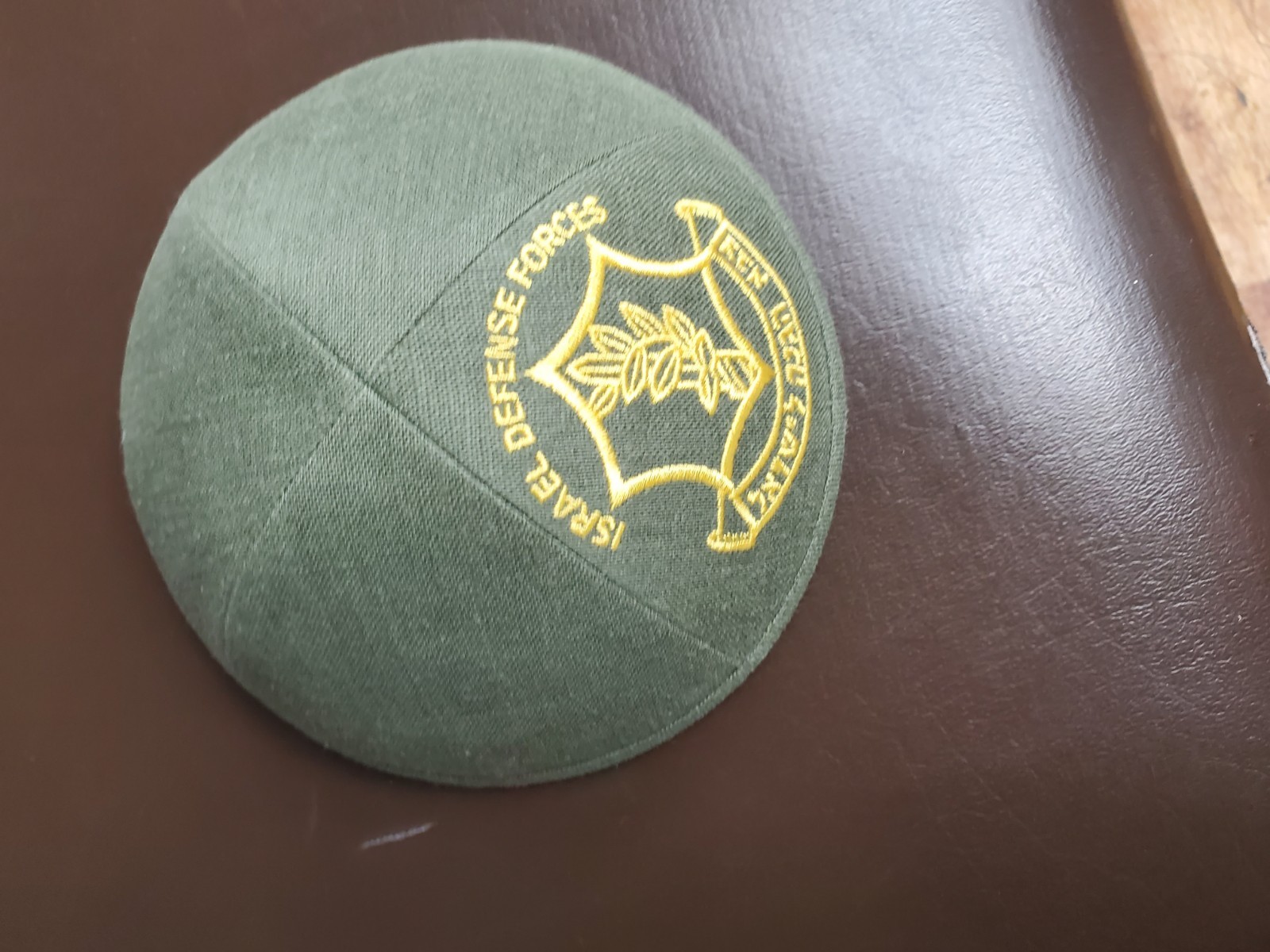 Israel Defense IDF Kippah Yarmulke Emblem