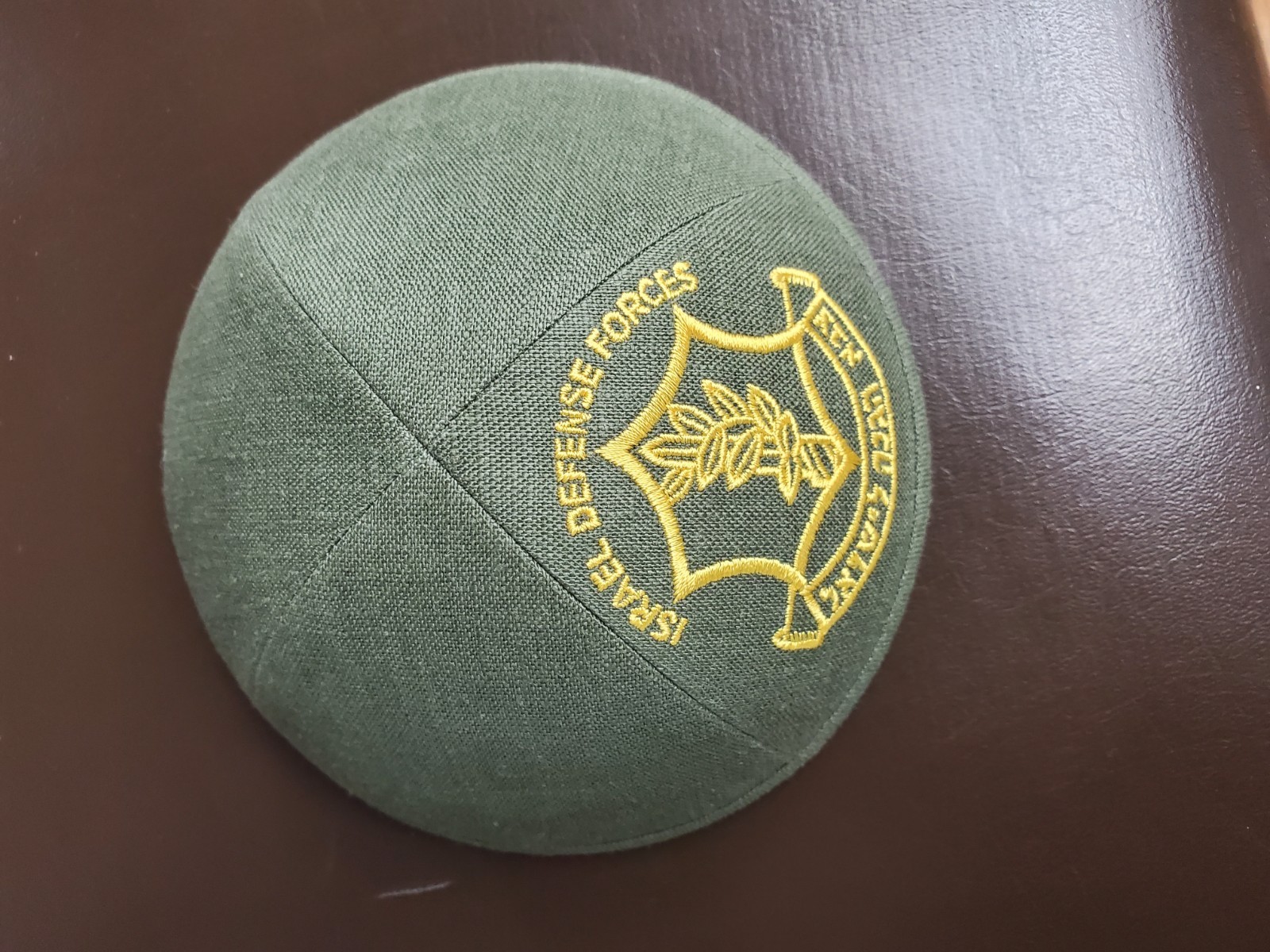 Israel Defense IDF Kippah Yarmulke Emblem - photo 2