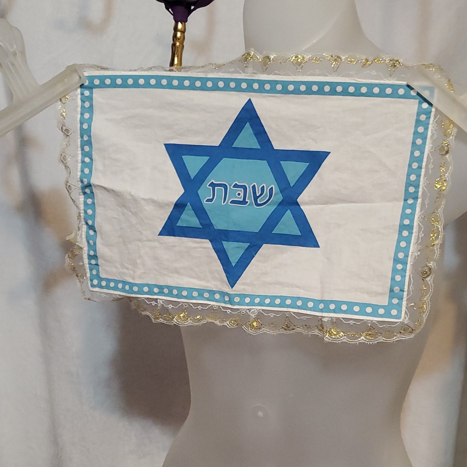 "FREE SHIPPING" Hallaha cover" Shabbat Cloth with Star of David - photo 3