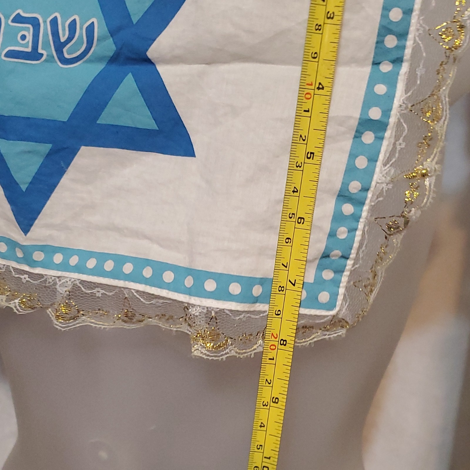 "FREE SHIPPING" Hallaha cover" Shabbat Cloth with Star of David - photo 5