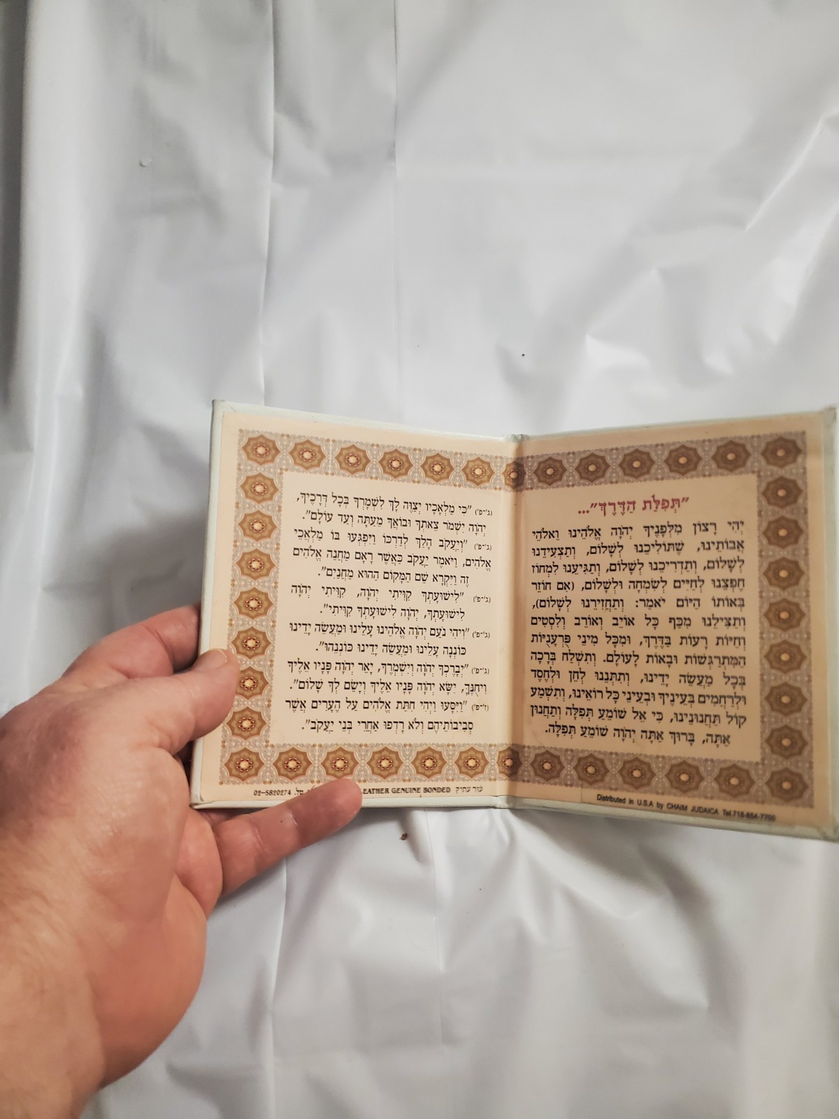 Tefilat HaDerech Hebrew Traveler's Prayer Book White Cover Judai - photo 5