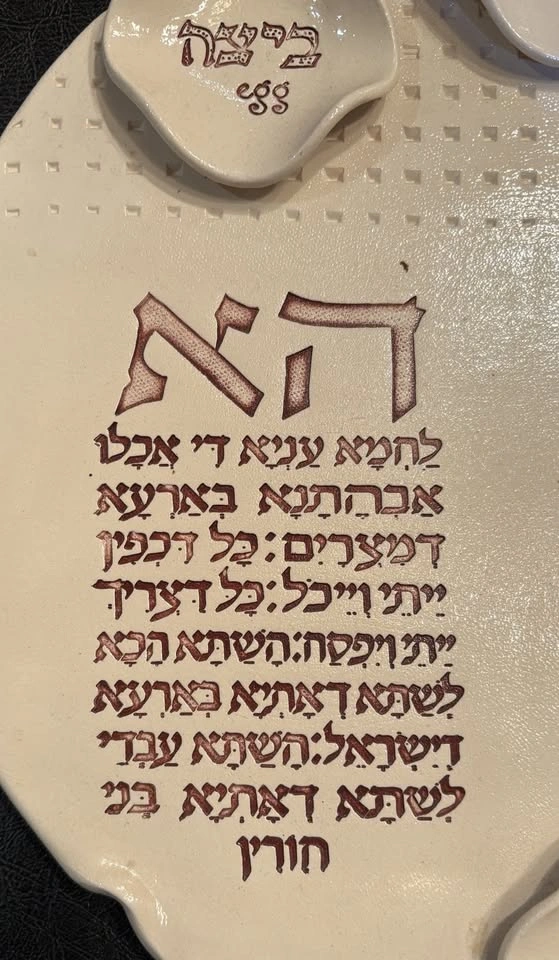 Eran Grebler Passover Pesach Seder Plate Unique - photo 3