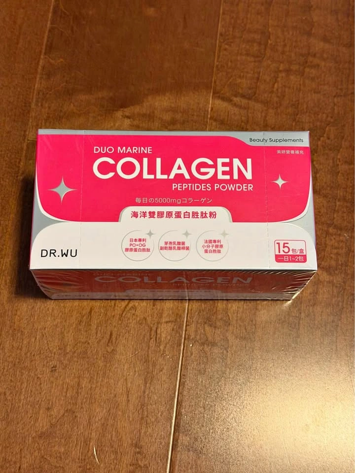 New & Sealed Collagen x 15 pouches