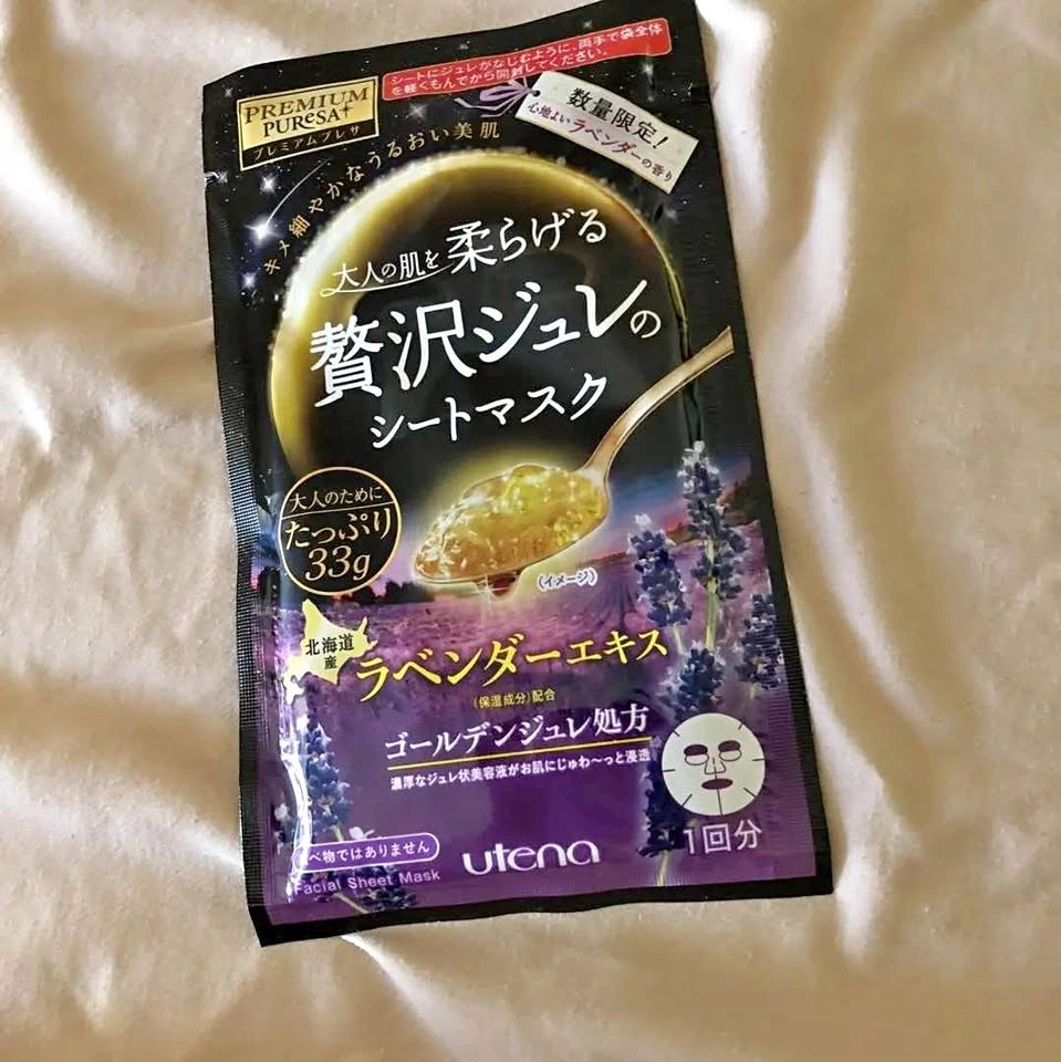 Utena Premium Puresa Golden Jelly Mask – Hokkaido Lavender (Limi