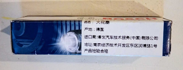 Bosch Double Iridium Spark Plugs - photo 2