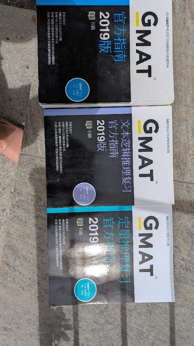 GMAT Official Guide 2019 Bundle
