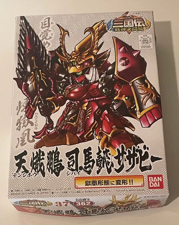 SD Gundam Kits For Sell, New In Box - photo 3