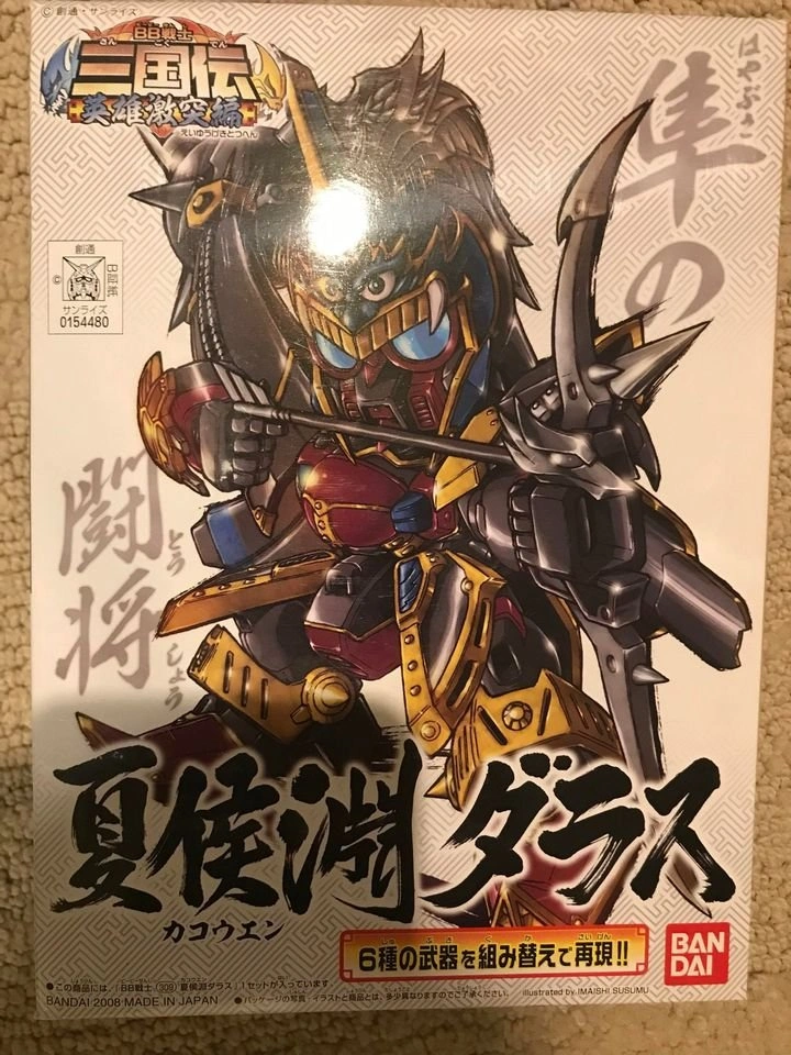 SD Gundam Kits For Sell, New In Box - photo 4