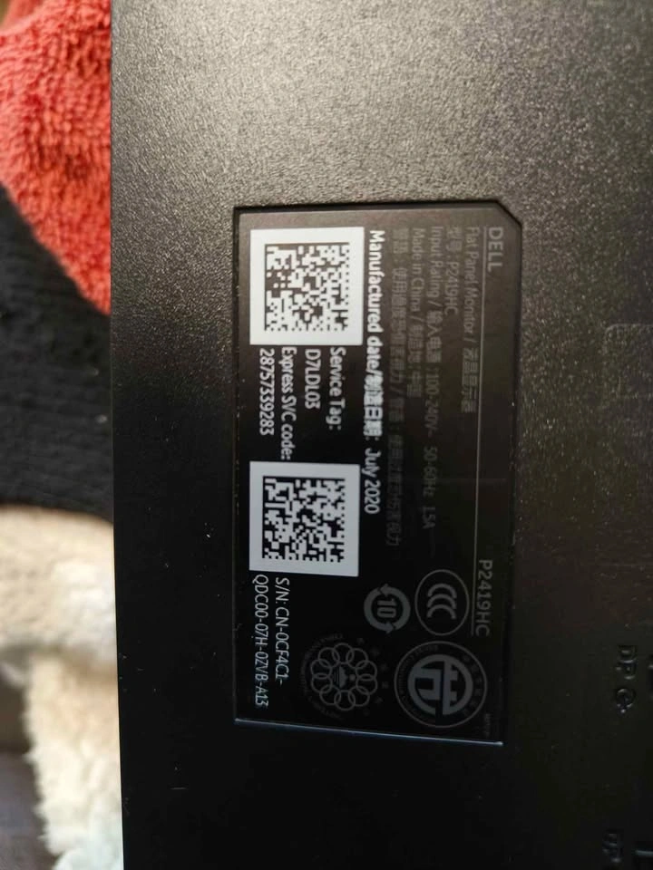 Dell 24 inch Monitor - photo 3