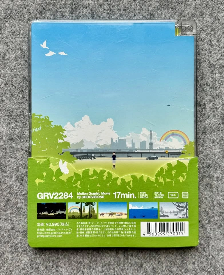 Groovisions GRV2283/GRV2284 DVD - Rare Japan Motion Graphics - photo 2