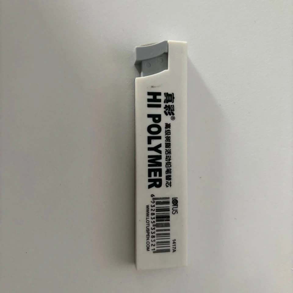 Zhencai Lotus Hi Polymer 2B 0.5mm Pencil Leads - photo 2