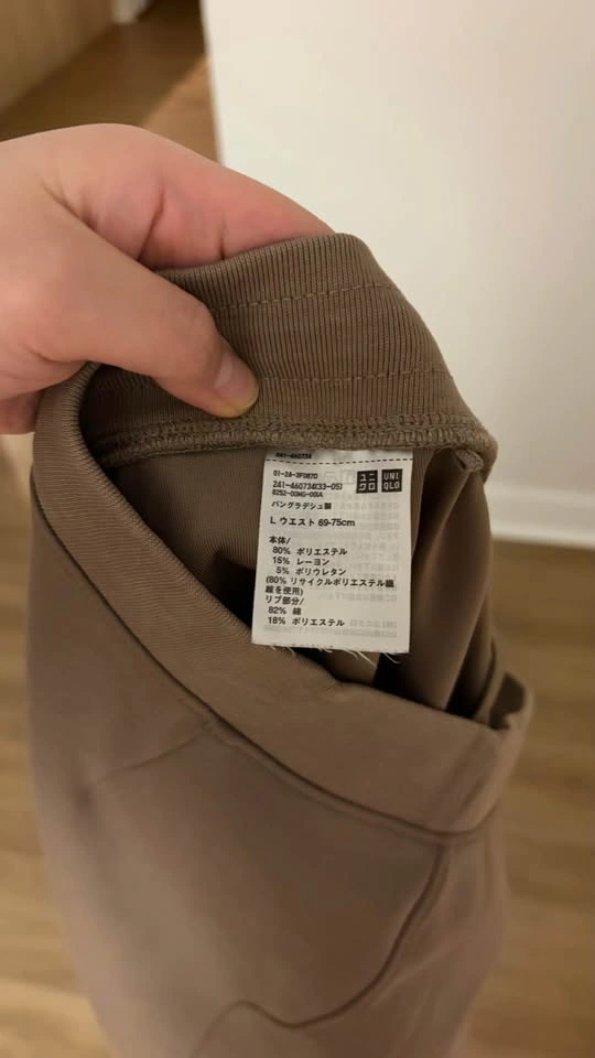 Uniqlo Maxi Skirt Tan Size M - photo 2