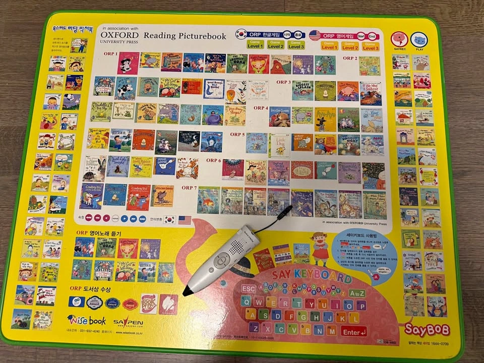 Oxford Reading Picturebook (ORP) Full Set - 72 Books + SayPen +
