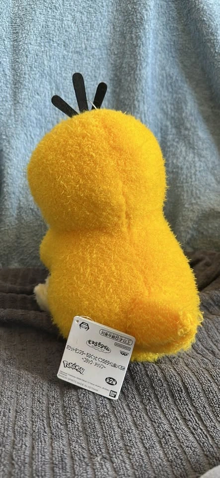 Pokémon Psyduck Plush Toy - Japan Claw Game exclusive - photo 2