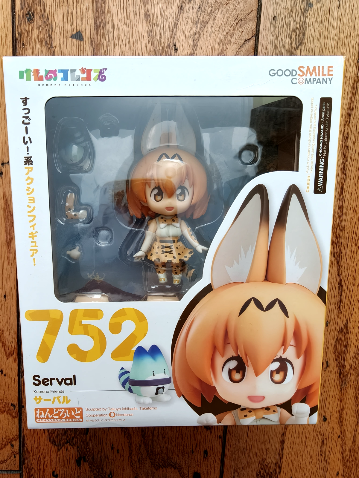 [OPEN BOXED] Nendoroid Serval anime chibi action figure