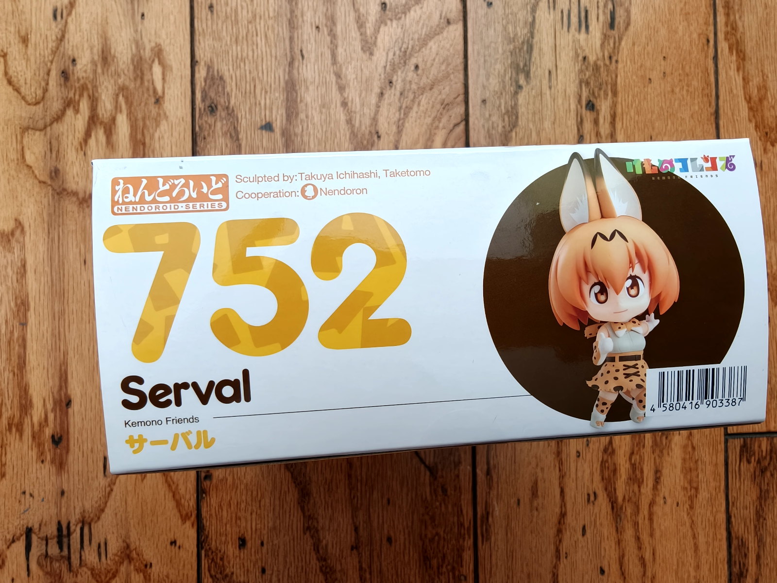 [OPEN BOXED] Nendoroid Serval anime chibi action figure - photo 4