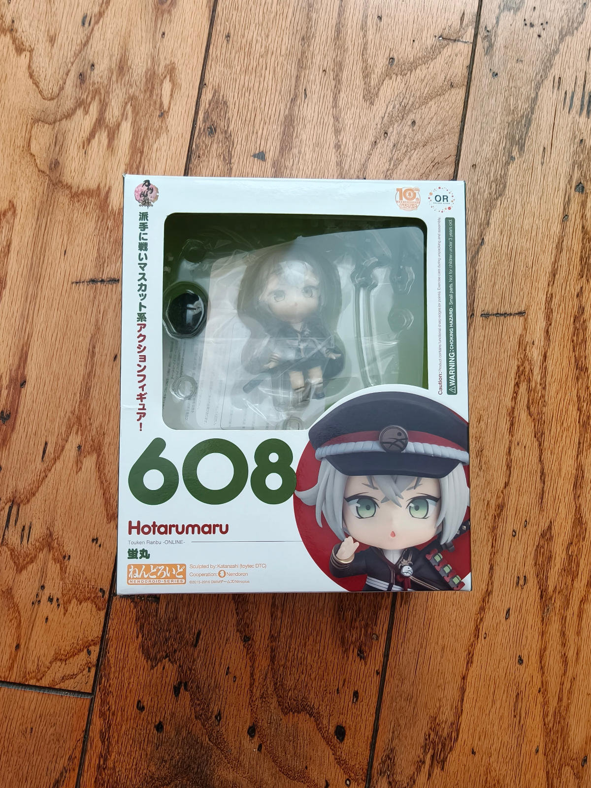 [OPEN BOXED] Hotarumaru Nendoroid  anime chibi action figure