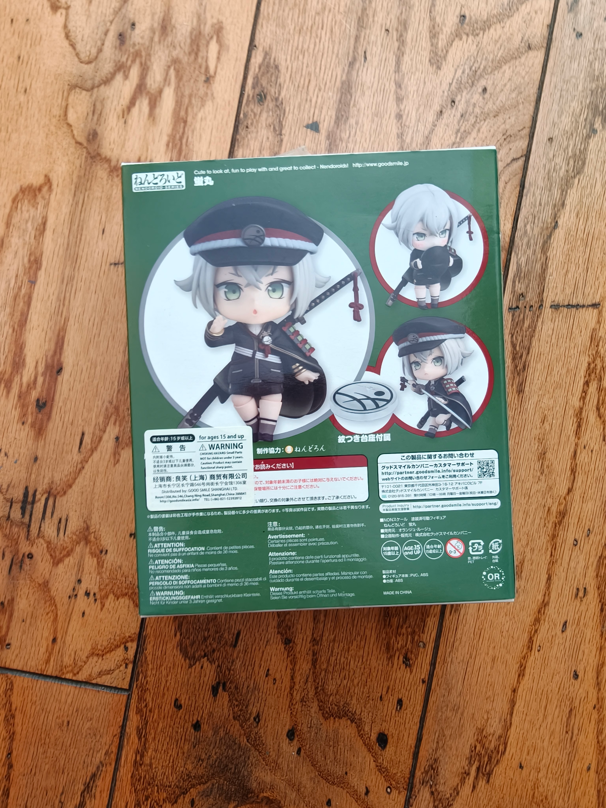 [OPEN BOXED] Hotarumaru Nendoroid  anime chibi action figure - photo 4