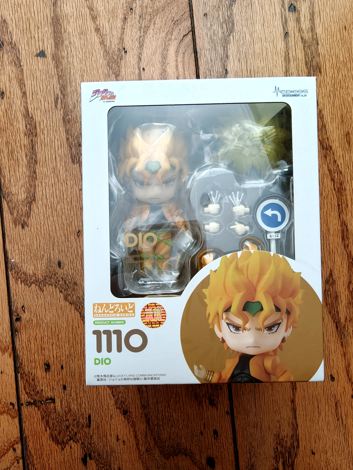 JOJO's Bizarre Adventure DIO  Nendoroid anime chibi figure