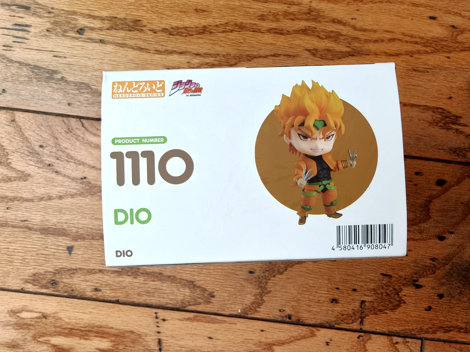 JOJO's Bizarre Adventure DIO  Nendoroid anime chibi figure - photo 3