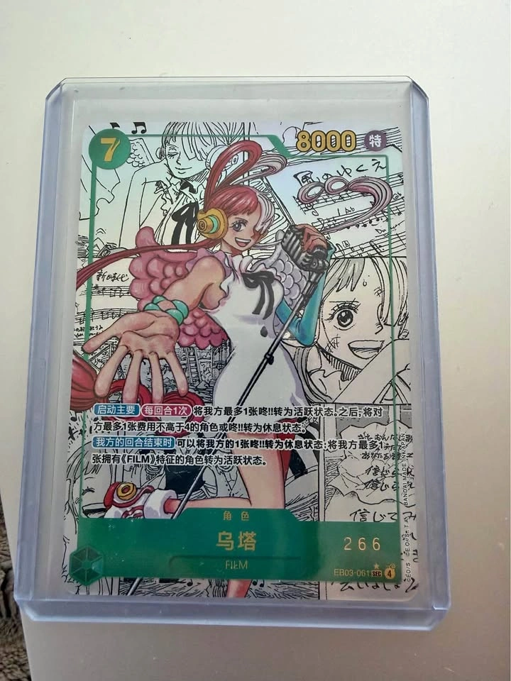 One Piece Card Game Uta EB03-061 SEC Secret Rare