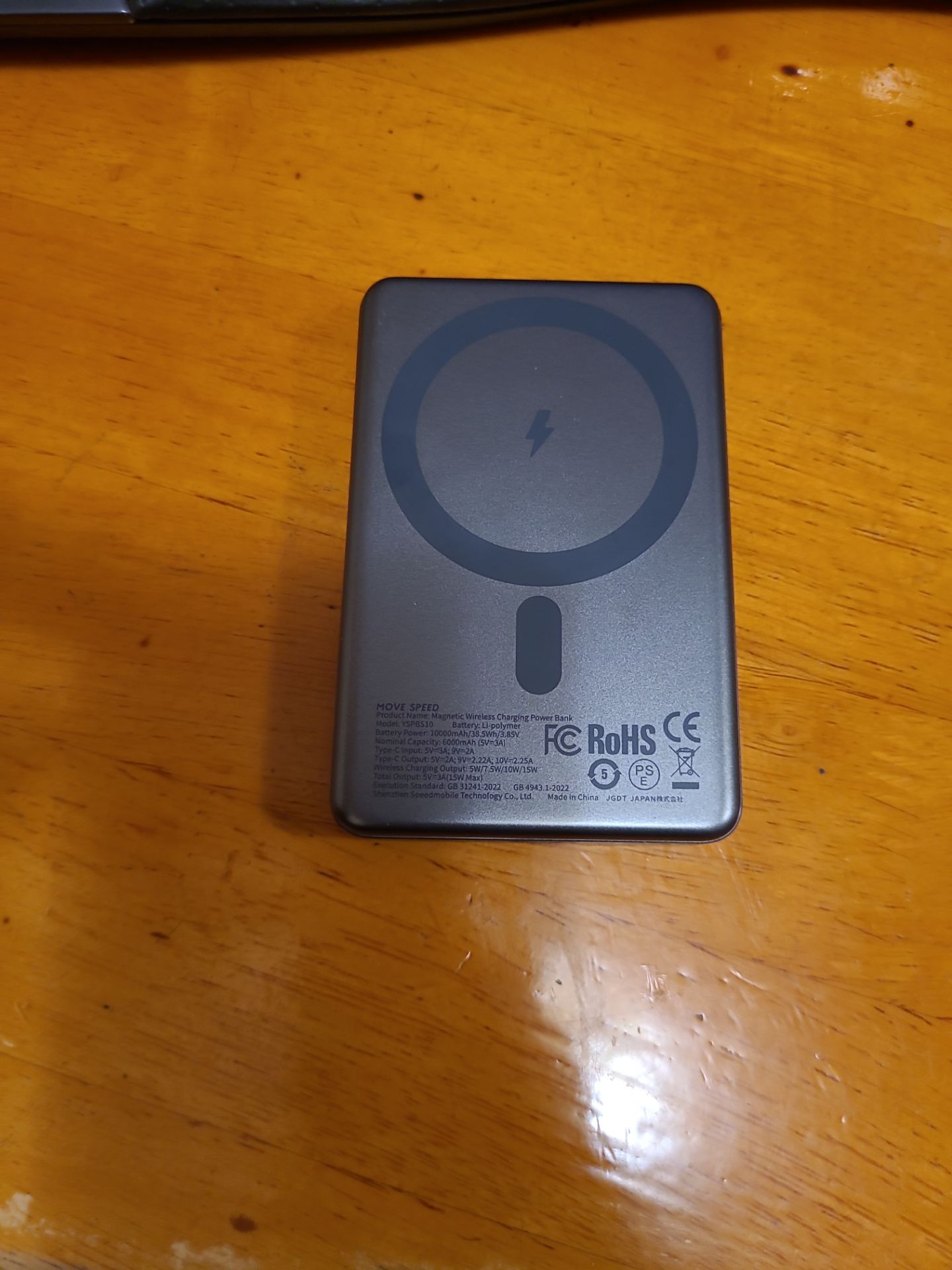 Move Speed Magnetic Power Bank 10000mah - photo 2