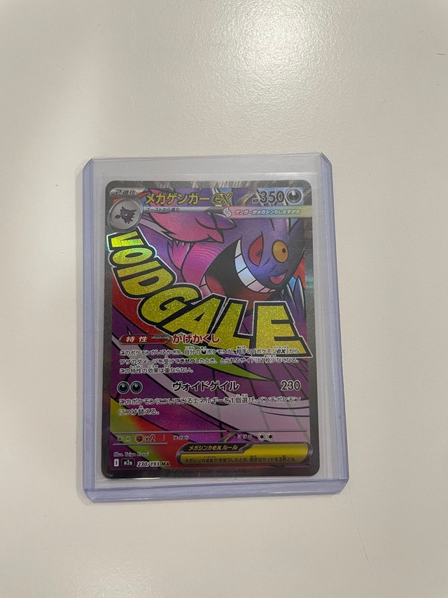 Pokemon Cards - photo 3