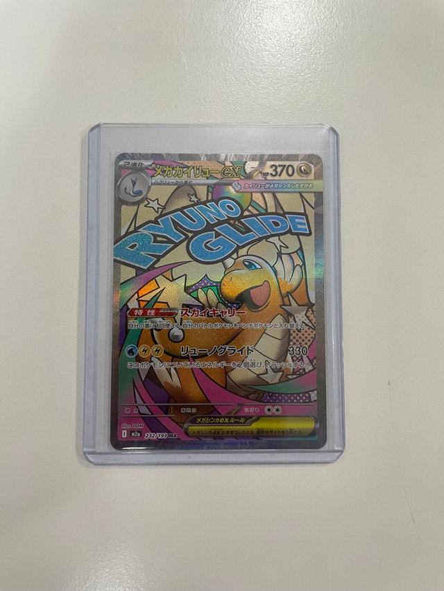 Pokemon Cards - photo 5