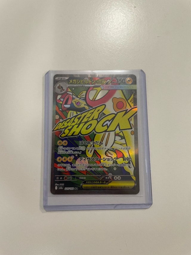 Pokemon Cards - photo 3