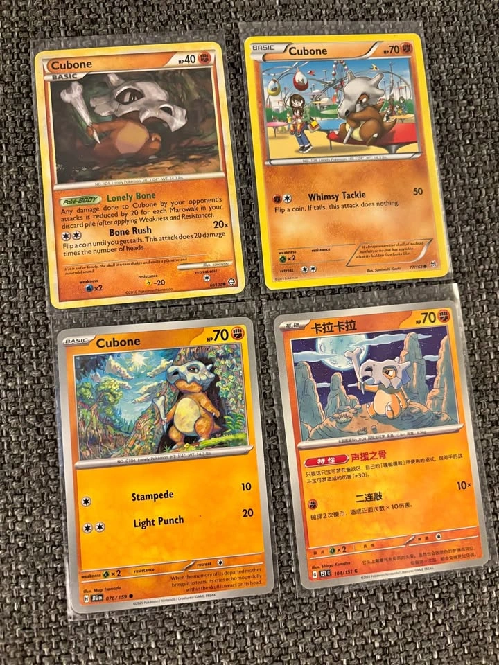 Pokemon Cubone Collection