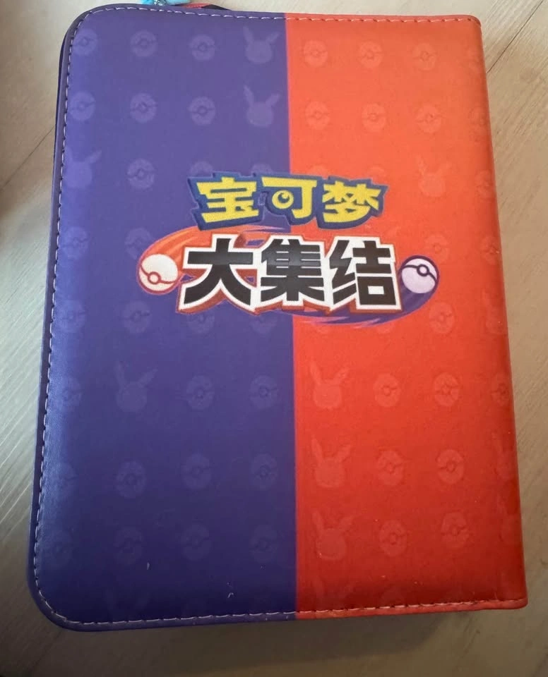 Filled Pokémon card binder - photo 2