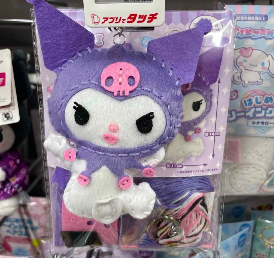 DIY Kit Kuromi Keychains - photo 2
