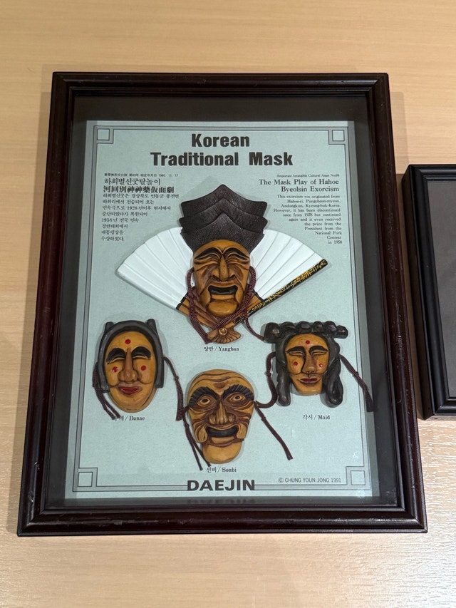 Framed Korean Art - photo 2