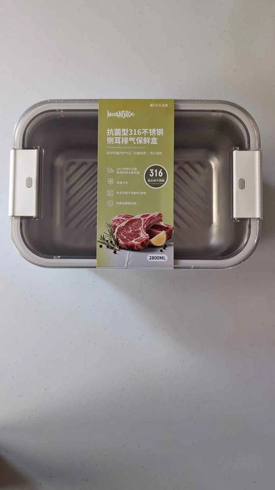 Premium Anti-Bacterial Stainless Steel Food Container (2L)