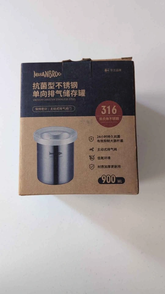 Stainless Steel Coffee Bean Storage Tank - 900ml - photo 3