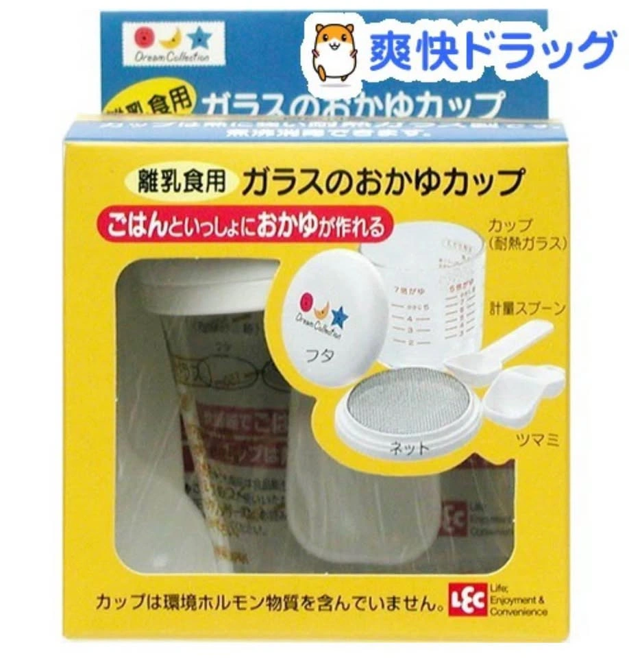 Baby Porridge Maker Set - photo 2