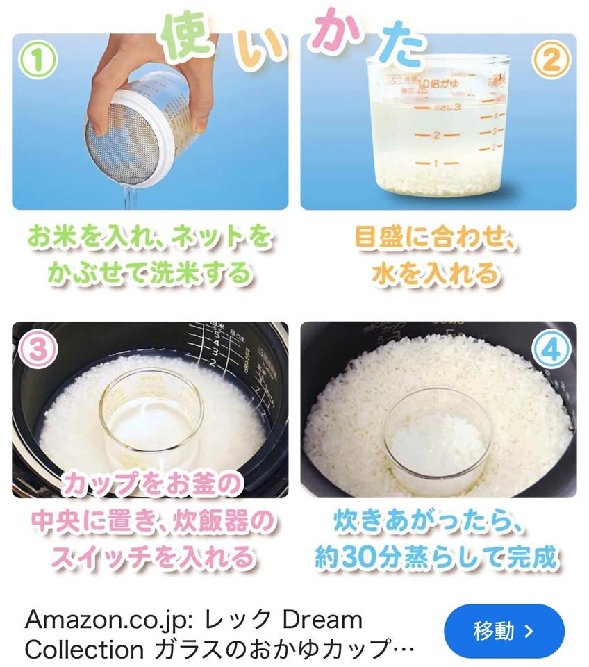 Baby Porridge Maker Set - photo 3
