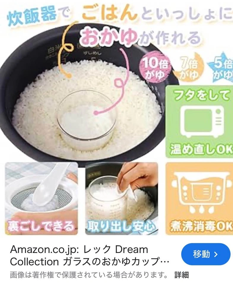 Baby Porridge Maker Set - photo 4