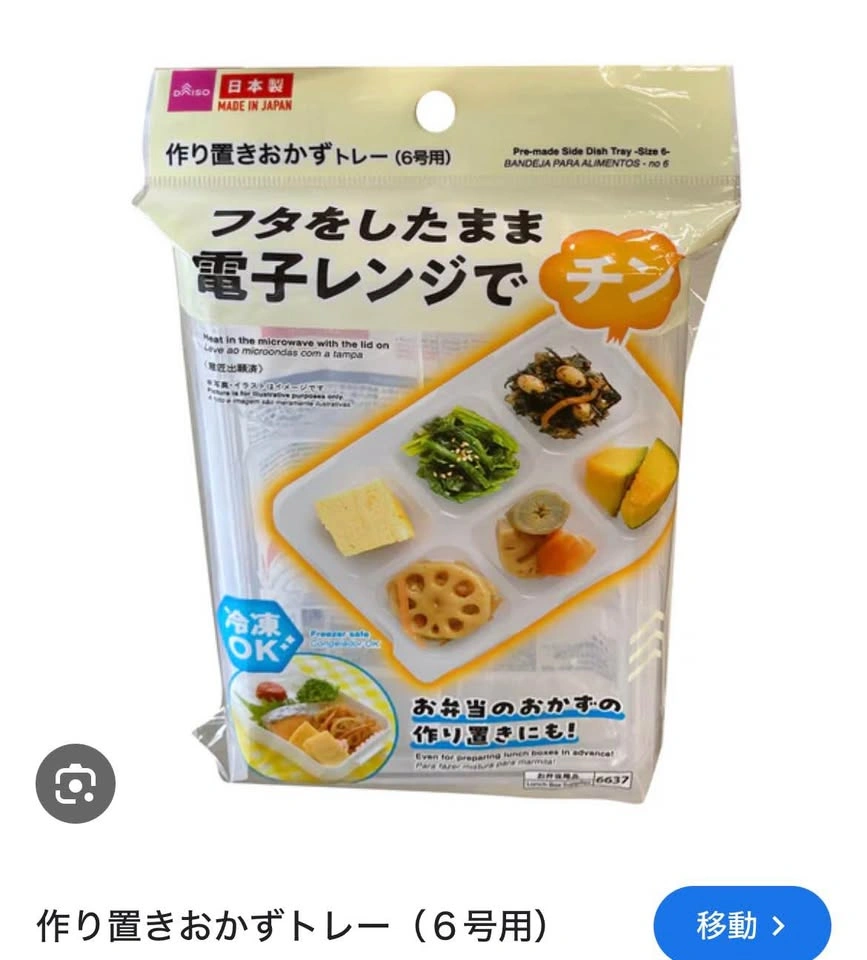 Baby Porridge Maker Set - photo 5